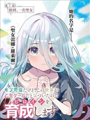 纸上宇宙漫画画面